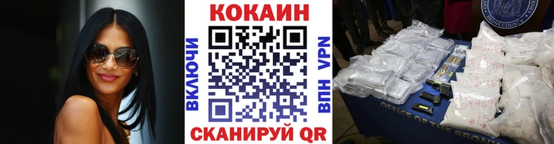 Купить наркотики сайты Щигры APVP COCAIN Меф АМФЕТАМИН Гашиш