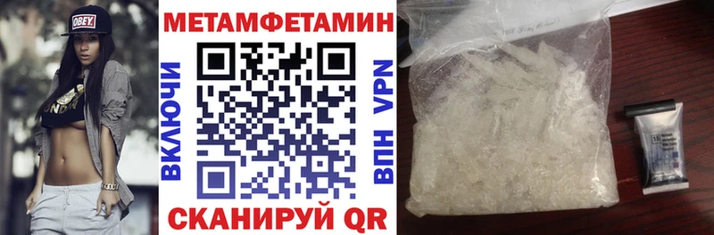 магазин продажи   Щигры  OMG рабочий сайт  АМФ Розовый 