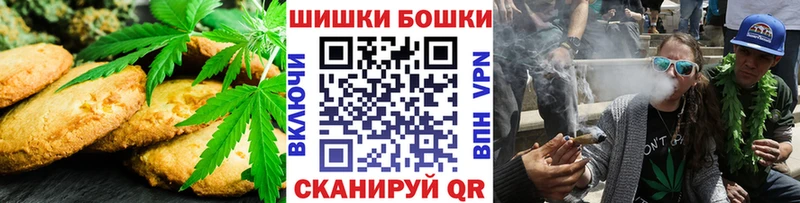 Canna-Cookies конопля  купить   Щигры 