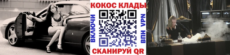 Кокаин FishScale  наркота  Щигры 