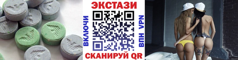 Ecstasy таблы  где купить   Щигры 