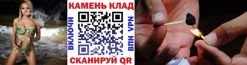 ГАШИШ 40% ТГК  Щигры 