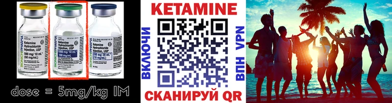 Кетамин ketamine цена наркотик Щигры