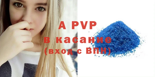 а пвп мука Алексеевка