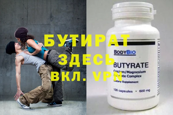 а пвп мука Алексеевка