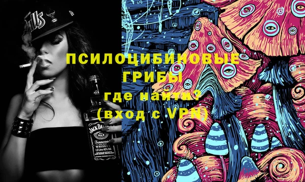 кристаллы Михайловск
