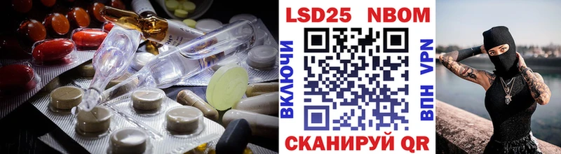 LSD-25 экстази ecstasy  Щигры 