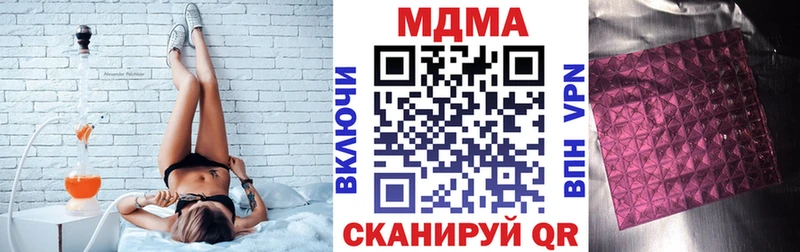 наркота Щигры сайты даркнета клад MDMA VHQ