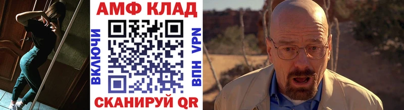 Первитин пудра  Щигры 