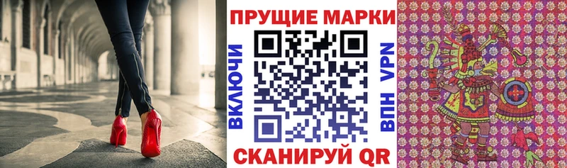 купить закладку  Щигры  mega зеркало  Марки 25I-NBOMe 1,8мг 
